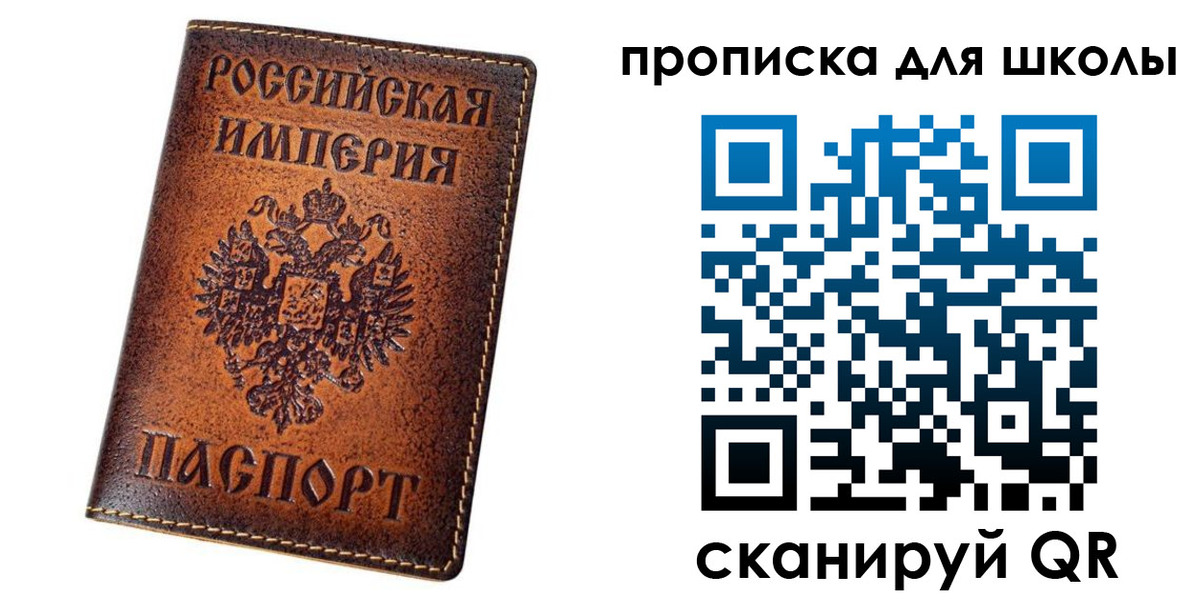 миграционный учет в Кисловодске
