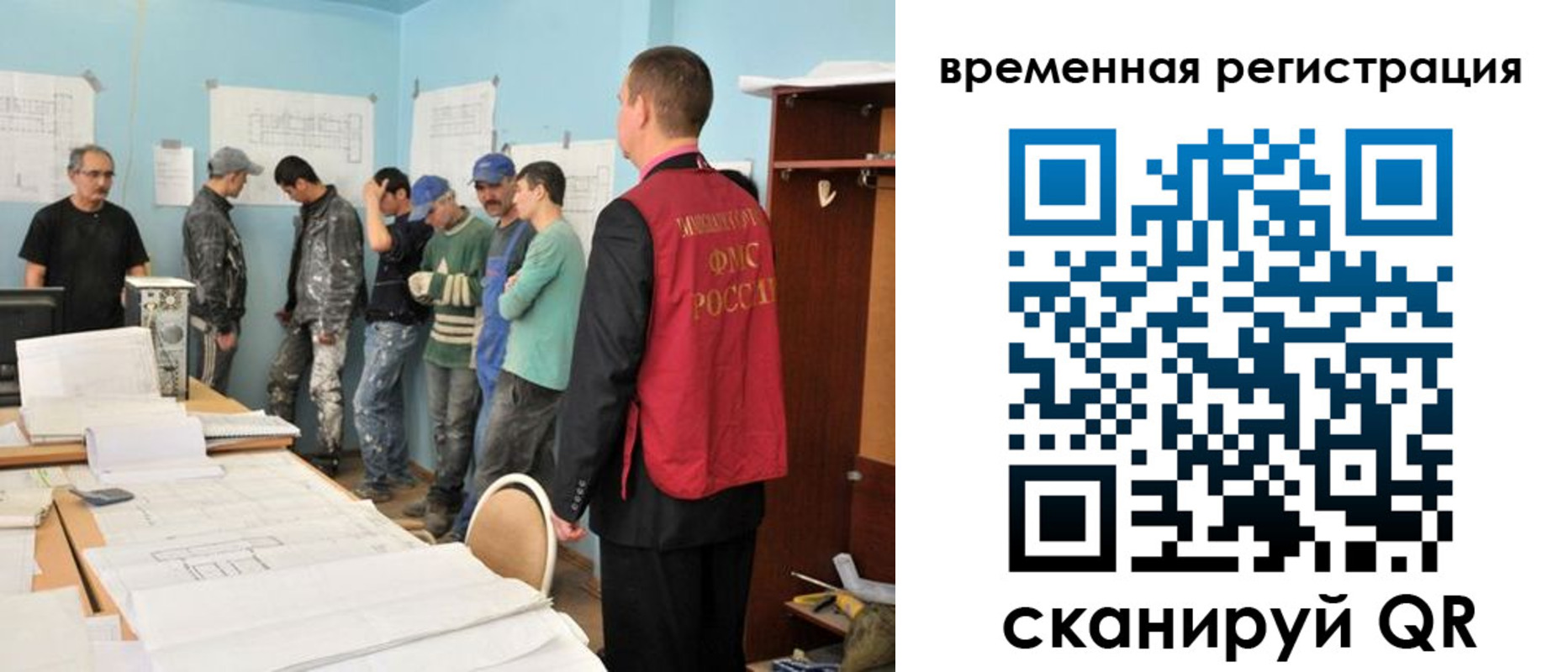 прописка в квартире в Кисловодске