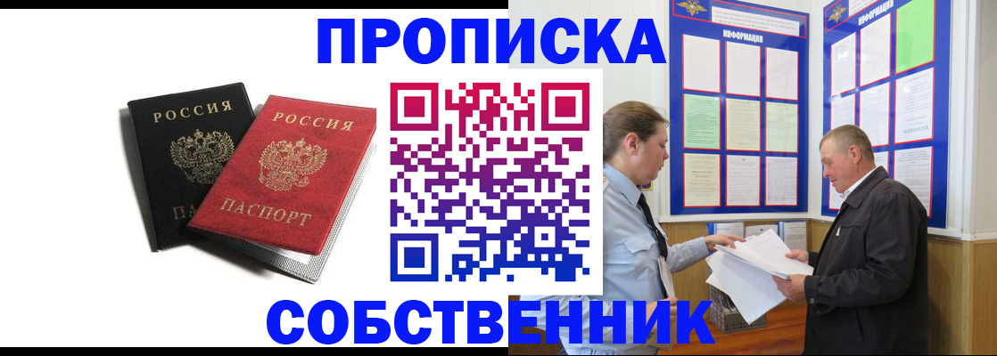 форма 3 в Кисловодске