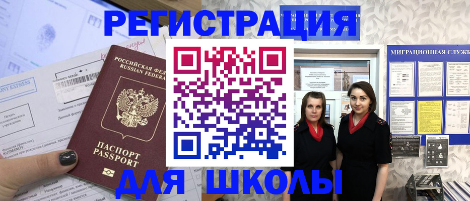 прописка поиск в Кисловодске