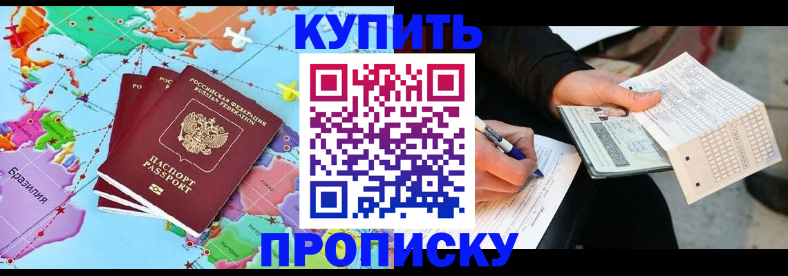 регистрация для дет. сада в Кисловодске