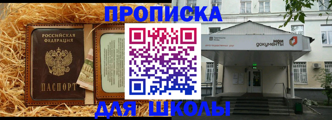 временная регистрация поиск в Кисловодске