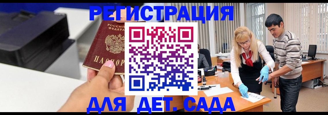 форма 3 в Кисловодске